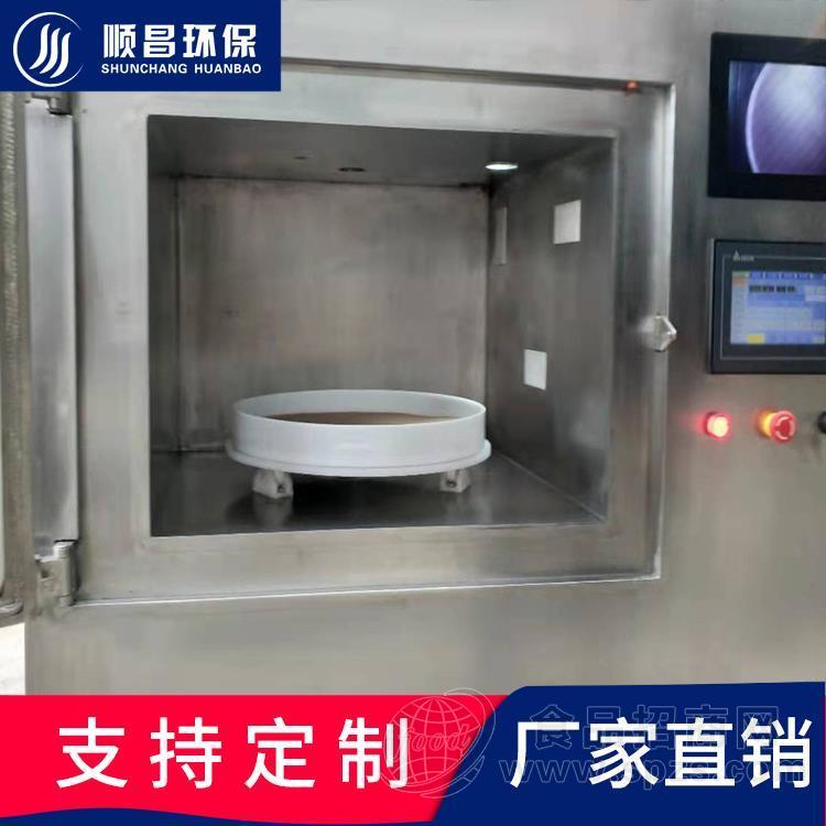 中小型微波干燥设备-实验生产通用型微波干燥机