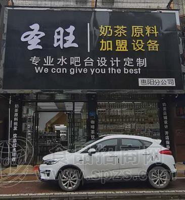 惠州奶茶设备奶茶原料直售商