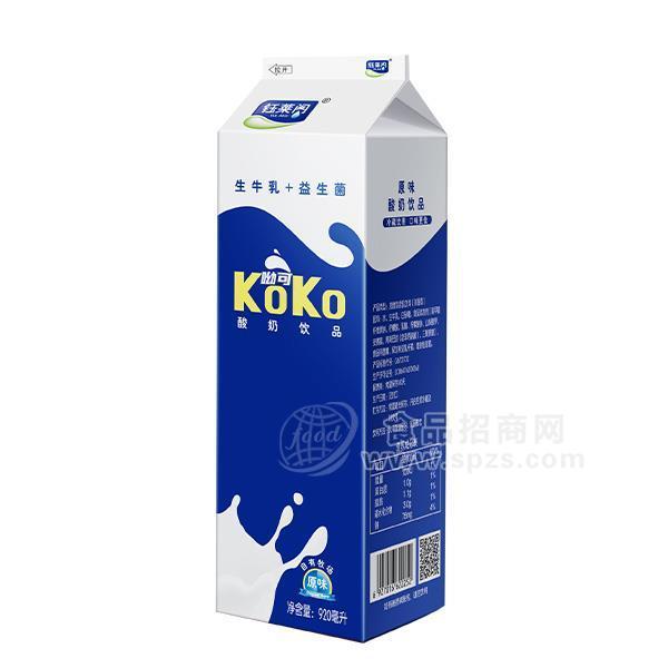 鈺萊閣 生牛乳+益生菌 酸奶飲品 原味920ml