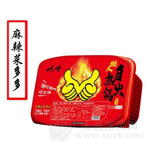 天帅 麻辣味懒人自热火锅 方便食品 300gx24盒