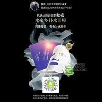  水多多游戲社交電商  線上線下實體商家 招收代理商，經(jīng)銷商，加盟商