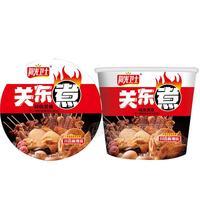 阳光卫士 关东煮 川香麻辣味 方便食品 方便面招商213g