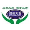 成都天厨味精有限公司
