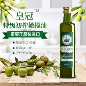 皇冠橄欖油葡萄牙原裝進口用油招商