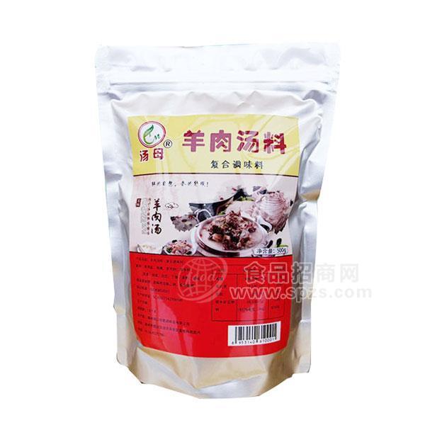 汤母 羊肉汤料 复合调味料 500g 