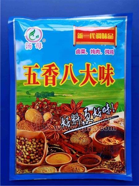 五香八大味招商