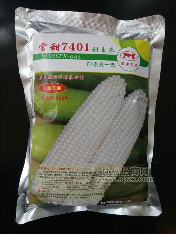 水果甜玉米种子雪甜7401