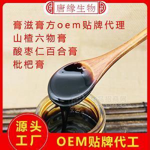 膏滋加工廠 水果膏 男性膏 女性膏貼牌生產