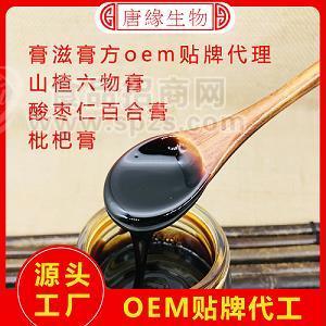 膏滋加工廠 水果膏 男性膏 女性膏貼牌生產(chǎn)