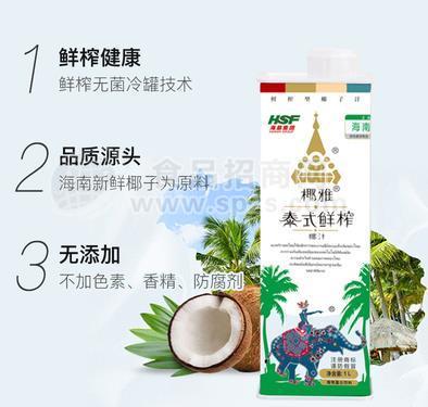 椰雅泰式鲜榨椰汁
