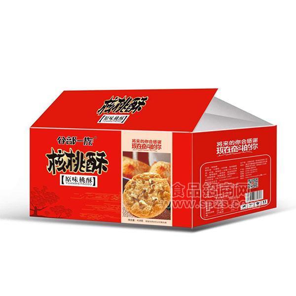 谷部一族 核桃酥 原味桃酥 糕點(diǎn) 烘焙食品隆重招商418g