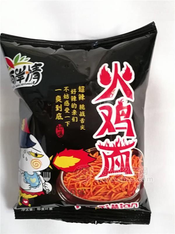 两岸情 火鸡面