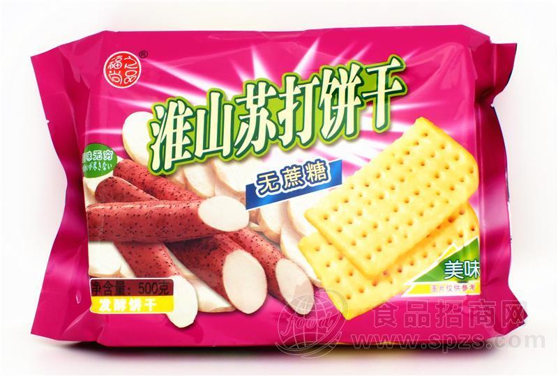 汕头市福之尚品食品有限公司  福之尚品系列：500克苏打饼干（袋装）