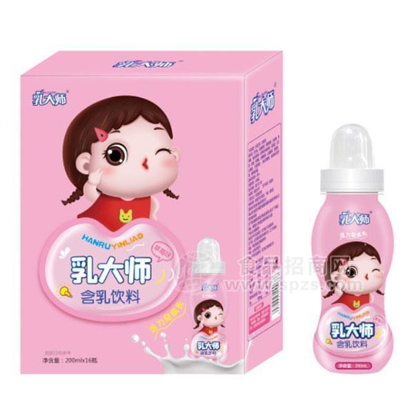 乳大师 含乳饮料招商 草莓味200mlx16瓶