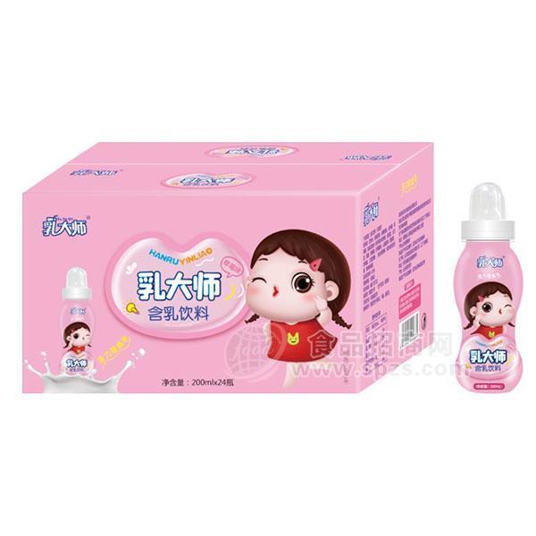 乳大师 含乳饮料招商 草莓味饮料200mlx24瓶
