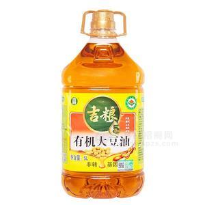 吉糧 非轉(zhuǎn)基因 有機(jī)大豆油 食用油 5L