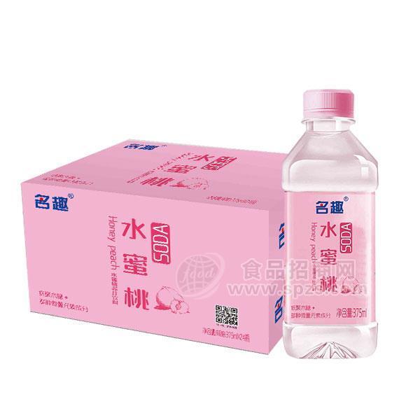 名趣 水蜜桃苏打饮料 苏打水饮品招商375mlx24瓶