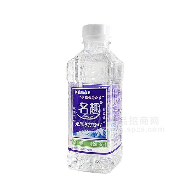 名趣 無汽蘇打飲料 無糖飲料招商350ml