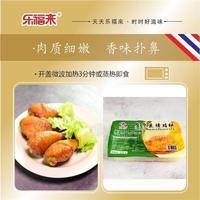 奥尔良烤鸡腿