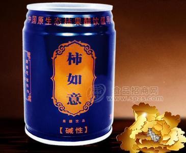 鼎之德柿如意柿醋飲品果醋飲料