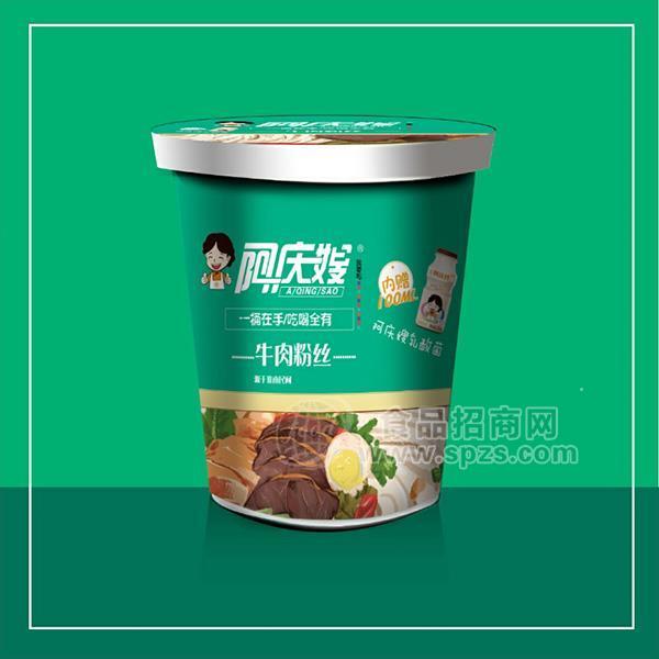 阿慶嫂牛肉粉絲內(nèi)贈乳酸菌 方便食品 網(wǎng)紅食品