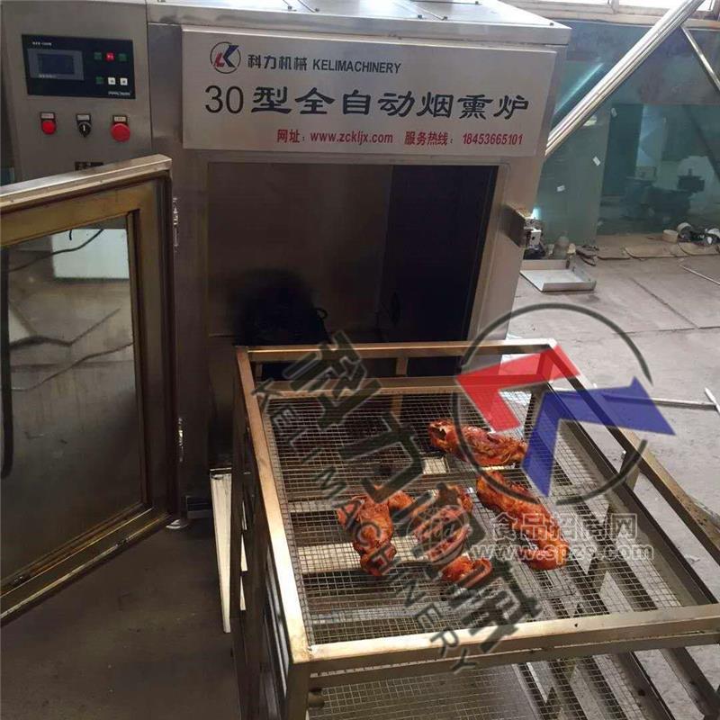 熏肉炉子   多功能熏肉炉子机器     烟熏蒸煮烘干上色一台机器     多功能烟熏炉  包运费