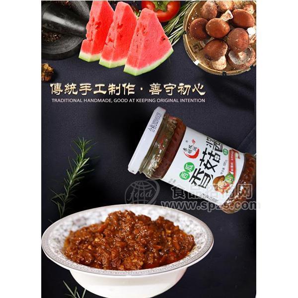 低价促销品   东明双润 西瓜香菇酱 调味酱 185g