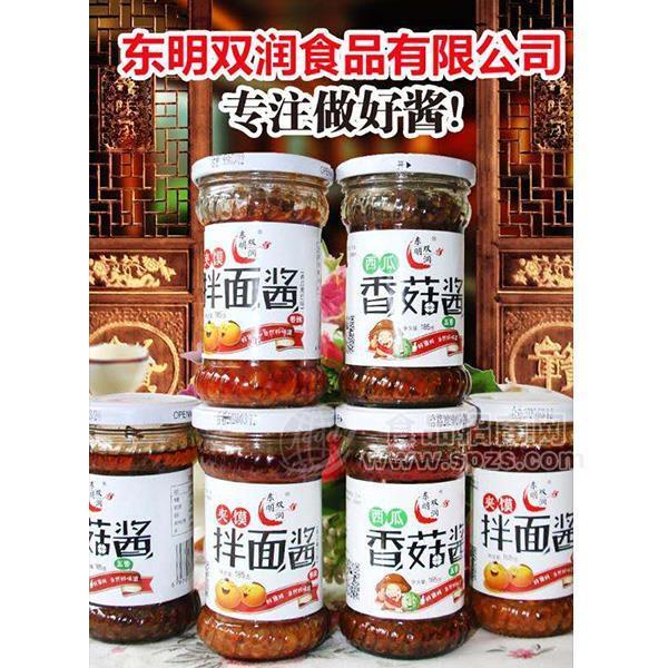 低價促銷品  東明雙潤 醬類食品  調(diào)味醬 招商