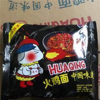 火鸡面