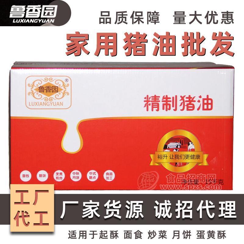 裕升猪油厂家贴牌代工