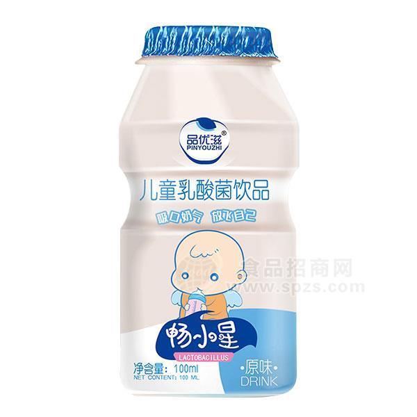 品優(yōu)滋 兒童乳酸菌飲品 乳飲料 100ml