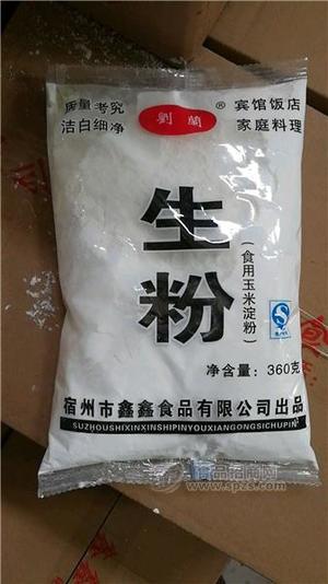 生粉（食用玉米淀粉）