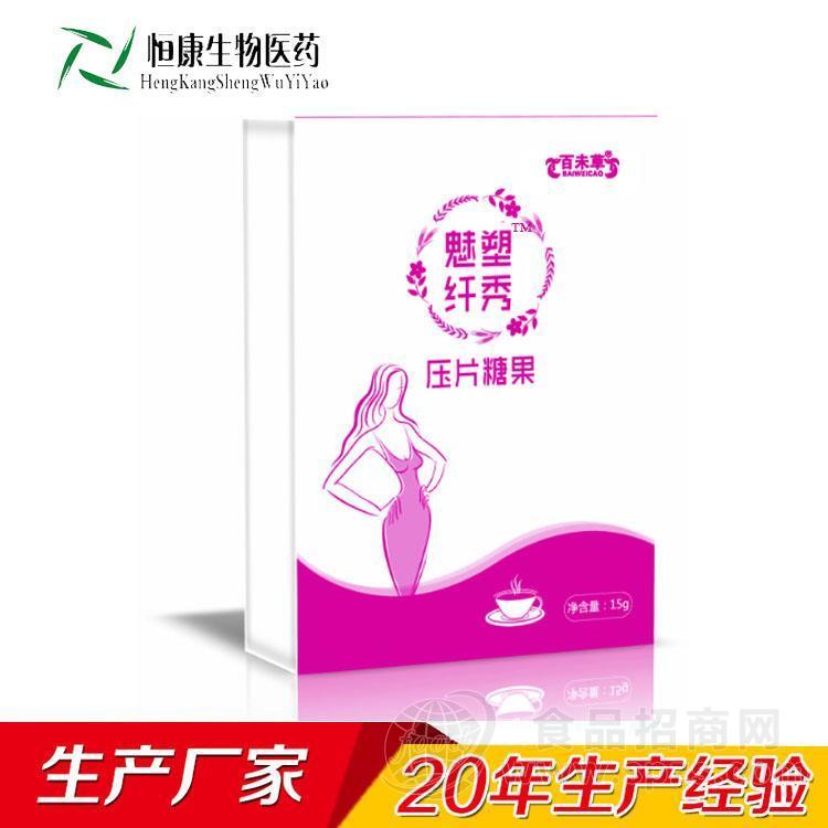 百未草魅塑纤秀OEM贴牌加工