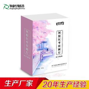 阿胶红枣桂圆片贴牌OEM加工 补血片剂代工 恒康