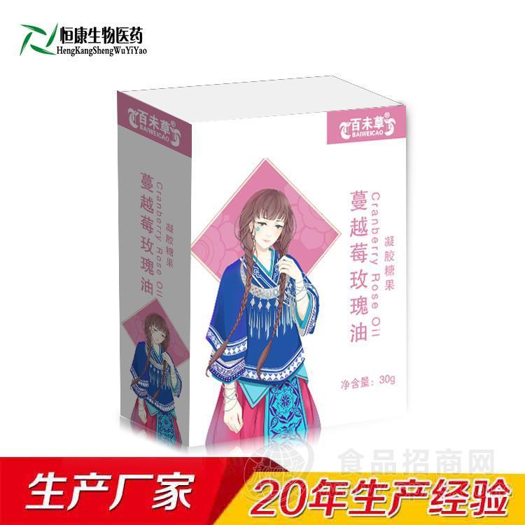 蔓越莓玫瑰油 百未草招商 山东恒康