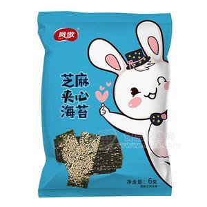 鳳歌芝麻夾心海苔脆  休閑食品 網(wǎng)紅食品6g