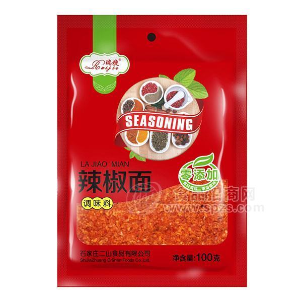 瑞捷辣椒面 調(diào)味料100g