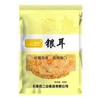 瑞捷銀耳干鮮類80g
