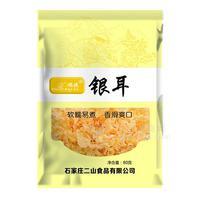 瑞捷銀耳干鮮類80g