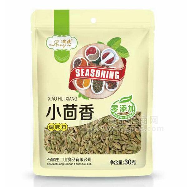 瑞捷小茴香调味品30g