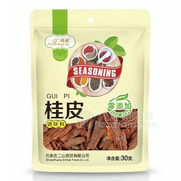 瑞捷桂皮調(diào)味品30g