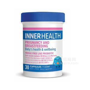 澳大利亞原裝進(jìn)口INNERHEALTH母嬰活性益生菌招商