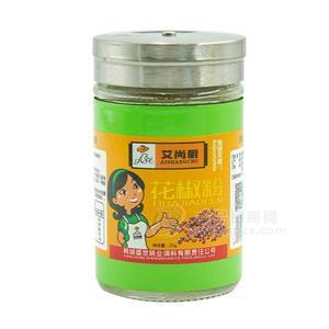 艾尚廚胡花椒粉調(diào)味品25g