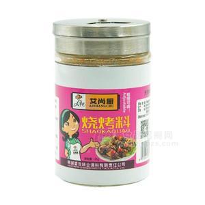 艾尚廚燒烤料調(diào)味品25g