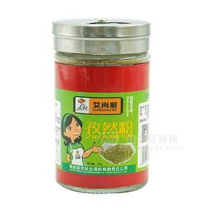 艾尚廚孜然粉調(diào)味品25g