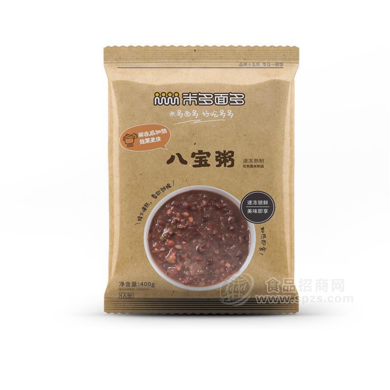 八寶粥