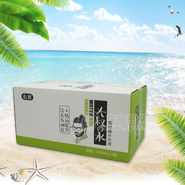 ·东致 柠檬味 葡萄糖补水液 果味饮料 450mlx15瓶 