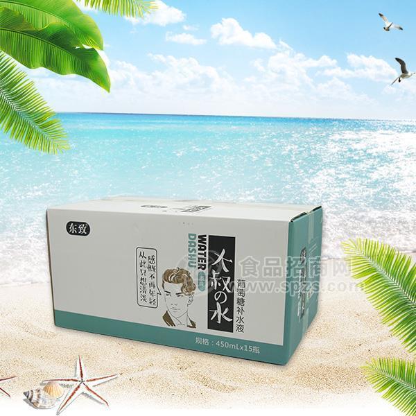 ·东致 原味  葡萄糖补水液 果味饮料 450mlx15瓶 