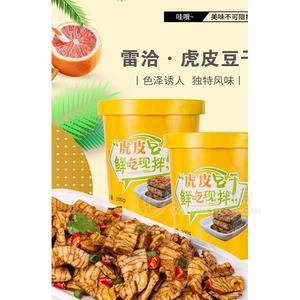 雷洽 虎皮豆干 休閑方便食品 200g