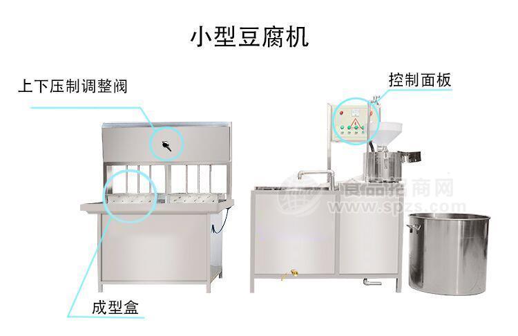 大型豆腐机全自动豆腐机生产线自动磨煮浆浆渣分离